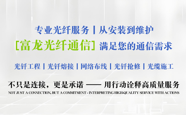 秦州富龙光纤通信祝中考学子旗开得胜